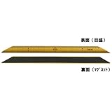 竹尺測定子 20cm(裏マグネット付) ハイビスカス