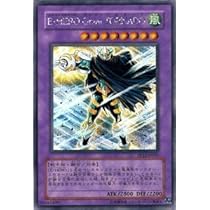 EHERO  トルネード E・HERO Great TORNADO(エレメンタルヒーロー