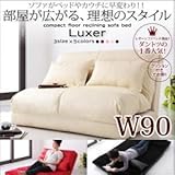 ソファーベッド 幅90cm〔Luxer〕アイボリー コンパクトフロアリクライニングソファベッド〔Luxer〕リュクサー〔代引不可〕