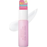 Amazon | パーフェクトワンフォーカス PERFECT ONE FOCUS ピールオフ
