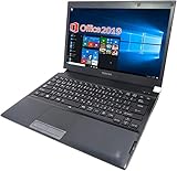 【整備済み品】 東芝 ノートPC R732/13.3型液晶/MS Office 2019/Windows10 Pro/Core i5-3320M/HDMI/WIFI/Bluetooth/RAM:16GB/SSD:1TB (整備済み品)