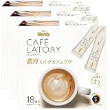 AGF ブレンディ カフェラトリー スティック 濃厚ミルクカフェラテ 18本×3箱 【 スティックコーヒー 】