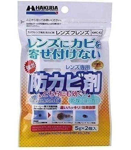 Amazon | PELICAN 乾燥剤 1500D ペリデシカント(カンソウザイ
