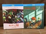 魔法使いの嫁 第 1・2・3 シーズン BD ブルーレイディスク