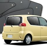 【10年使える品質へ】 趣味職人 プライバシー サンシェード 車 ポルテ 140系 リア 専用 カーテン 車中泊 グッズ 対応 『01s-a026-re』