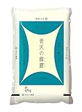 【精米】 青森県産 白米 青天の霹靂 5kg 令和2年産