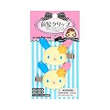 サンリオ(SANRIO) 前髪クリップ ウサハナ ABS樹脂 右向きと左向きのセット メイク 洗顔 デスクワーク 対象年齢3才以上 662038