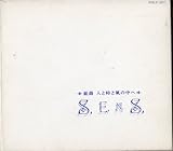 �l�Ǝ��ƕ��̒���