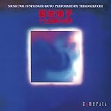 �e�n��q �\����ⵂ̐��E