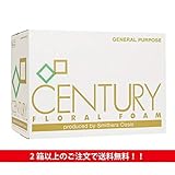 クリザンテーム フローラルフォーム スミザーズオアシス センチュリー