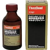 スリーボンド:スリーボンド 瞬間接着剤プライマー TB7797 TB7797 型式:TB7797