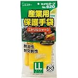 エステー:エステー NO620産業用保護手袋ニトリルジャージLL NO620LL 型式:NO620LL