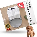Aselect 犬 タキシード 犬 結婚式 犬 蝶ネクタイ 犬 ドレス 犬 バースデー (L, Bタイプ)