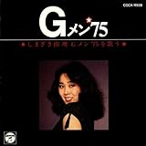 ���܂����R���EG�����f75���̂�