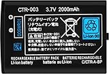 増量大容量 2000mAh 3DS 2DS 2DS LL Wii U PRO コントローラー Switch Pro CTR-001 CTR-003 FTR-001 JAN-001 CTR-S**シリーズ FTR-S**シリーズ JAN-S**シリーズ WUP-005 WUP-A-RSWA WUP-A-RSKA HAC-013 HAC-A-FSSK**シリーズ CTR003 電池パック互換