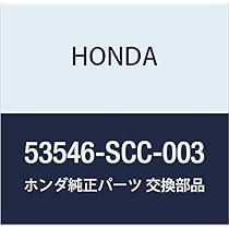 専用ページ Amazon | HONDA (ホンダ) 純正部品 ブーツ タイロツドエンド 品番53546