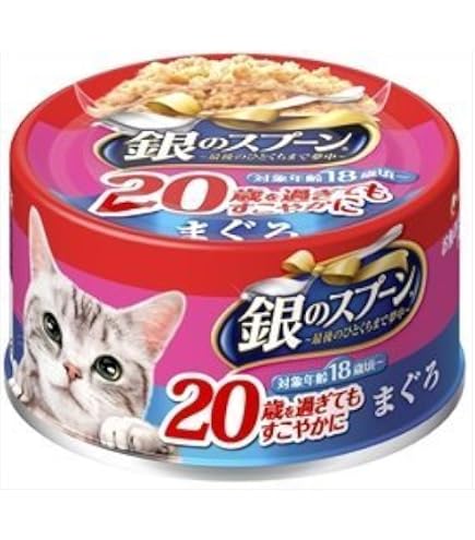Amazon | 銀のスプーン 缶 20歳を過ぎてもすこやかに まぐろ 70g×48缶