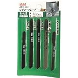 河部精密工業:KSK ジグソーブレードボッシュ型5本 K-5050 型式:K-5050（1セット:5枚入）