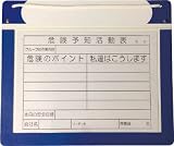 アラオ エコマグネットボード A4ヨコ 4851293 AR126