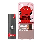 リーゼ 1DAY Hair Monster (ワンデイヘアモンスター) ルージュレッド（20ML） 〔 1日だけの髪印象チェンジ ･ ウォータープルーフタイプ ･ シャンプーで簡単OFF 〕