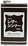 クラフト社 革工具 レザーシンナー 500ml 2207