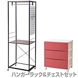山善(YAMAZEN) ハンガーラック＆チェストセット キャスター付き 幅59 RSH-W(BK/SPI) ブラック＆サンドピンク