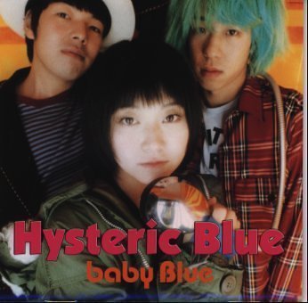 Little Tripの歌詞 | Hysteric Blue | オリコンニュース（ORICON NEWS）