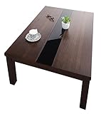 こたつテーブル：75×105cm (木目×ブラックガラスのこたつテーブル)