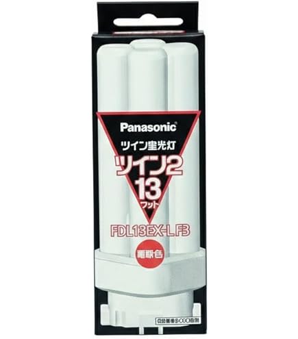 Amazon | 【パナソニック】 (10本セット) FDL13EX-L ツイン蛍光灯