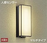 ＤＡＩＫＯ　人感センサー付　ＬＥＤアウトドアライト（ＬＥＤ内蔵）　DWP39599Y