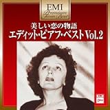 �v���~�A���E�c�C���E�x�X�g ���������̕��� �`�G�f�B�b�g�E�s�A�t�E�x�X�g Vol.2