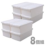 グリーンパル 収納ケース 8個組 コミック本 小物収納 ホワイト GP-210098