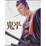 Blu-Ray鬼平 Blu-ray BOX 堀内賢雄