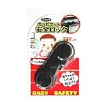 Child Baby Adhesive Glass Cabinet Safety Lock (Black and White) [並行輸入品]