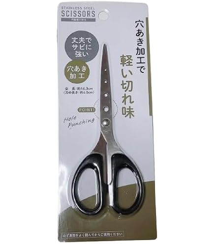 Amazon.co.jp: 【紙・ビニールもスイスイ切れる！】 穴あきハサミ