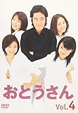 ���Ƃ����� Vol.4
