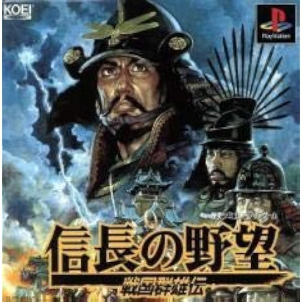 Amazon | コーエーシリ-ズ 信長の野望 戦国群雄伝 | PCゲーム | PCソフト