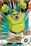 スーパーダイバーズ 5弾 魔人ドゥー：DA 【R】 SDV5-067