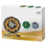 【日本正規品】CX-11 エンペラーマイトデッキセット (ベイ ホビー おもちゃ 玩具 誕生日 プレゼント キッズ ブースター スターター ）