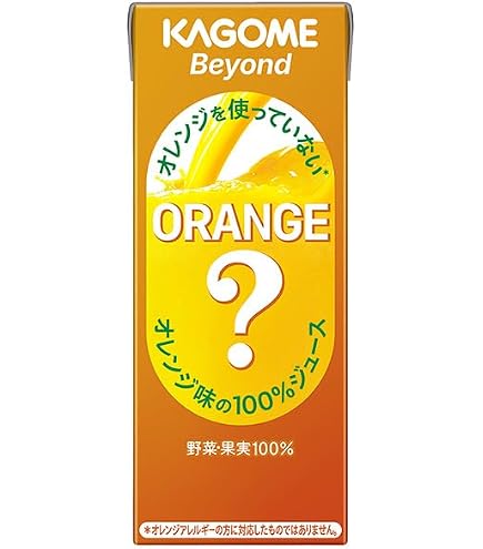 Amazon.co.jp: カゴメ Beyond オレンジを使っていないオレンジ味の100