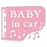 imoninn BABY in car ステッカー　【シンプル版】　No.42　ピアノ　（ピンク色）