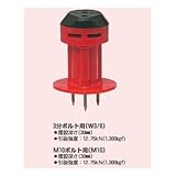 未来工業 ニューカラーインサート (型枠用)プラスチック製インサート MSK-3R 赤 50個