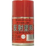 シンロイヒ:シンロイヒ ビームライトスプレー 100ml レッド 214G3 型式:214G3