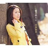 ���̏I���