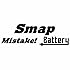 Mistake! / Battery(通常盤)