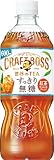 サントリー ボス BOSS クラフトボス すっきり無糖 紅茶 600ml×24本