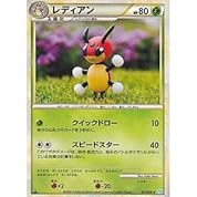 ポケモンｂｗ２ トレーナーのポケモンをどろぼうしてみた ニコニコ動画