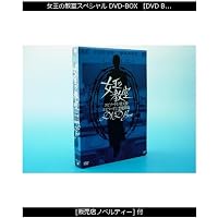 Amazon.co.jp: 女王の教室 全6巻セット [レンタル落ち] [マーケット