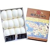 ギフト 上州名物 群馬のご当地グルメ ほたかやの焼まんじゅう 24個入り メール便不可