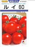 中玉トマト 種 【 ルイ６０ ＤＦ 】 種子 小袋